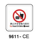 ARTSIGN SIGN PLATE-9611CE
Available in ENG/MALAY